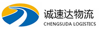 丽水到三元区物流公司